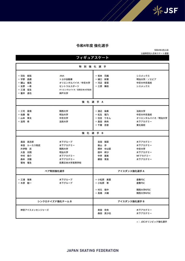 不过斯波蒂耶洛和佩莱格里诺即将伤愈回归，这对于米兰是一个小小的安慰。